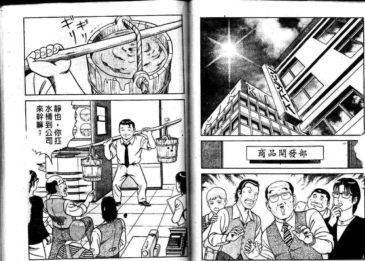 第52卷 第54页