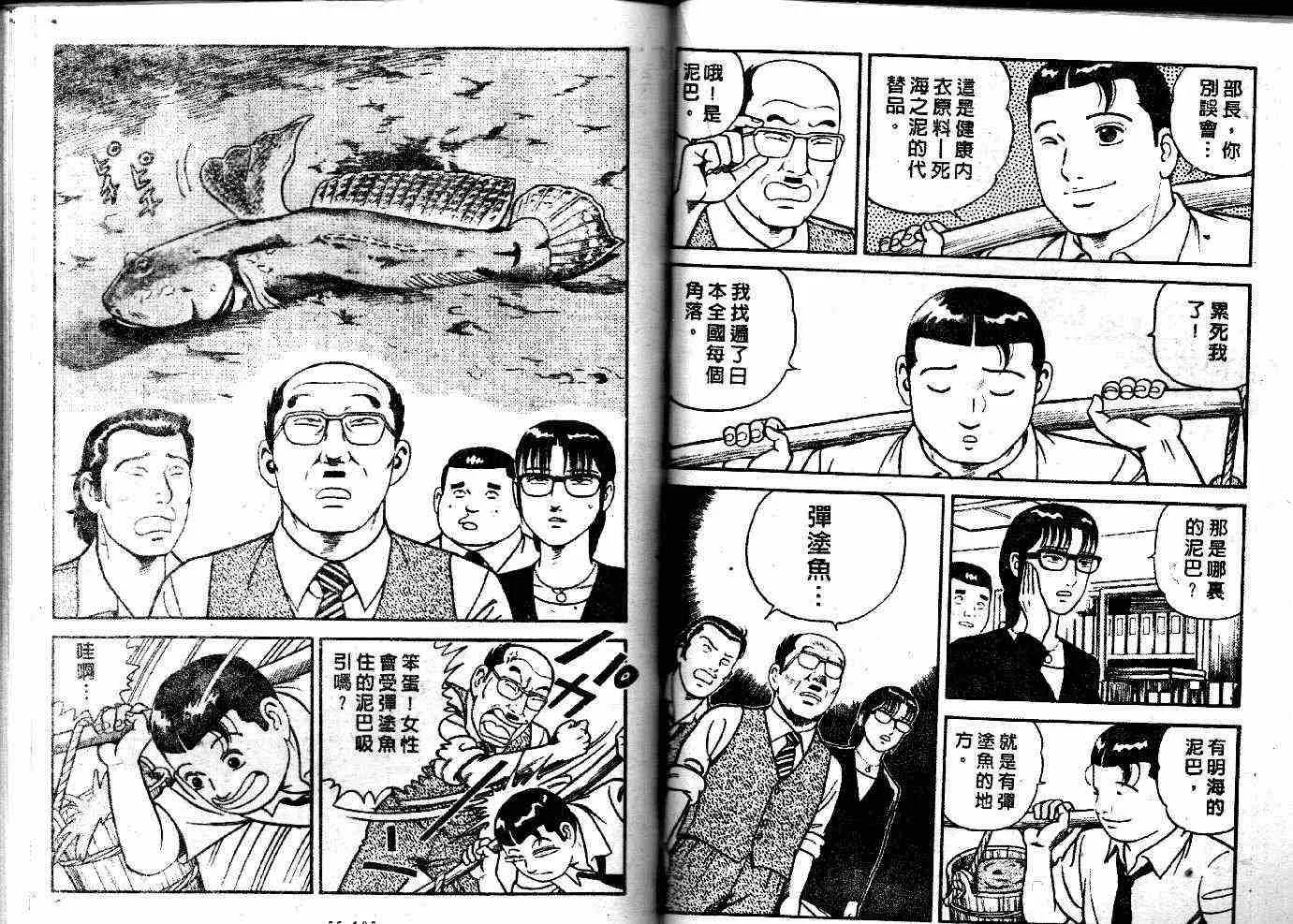 第52卷 第55页