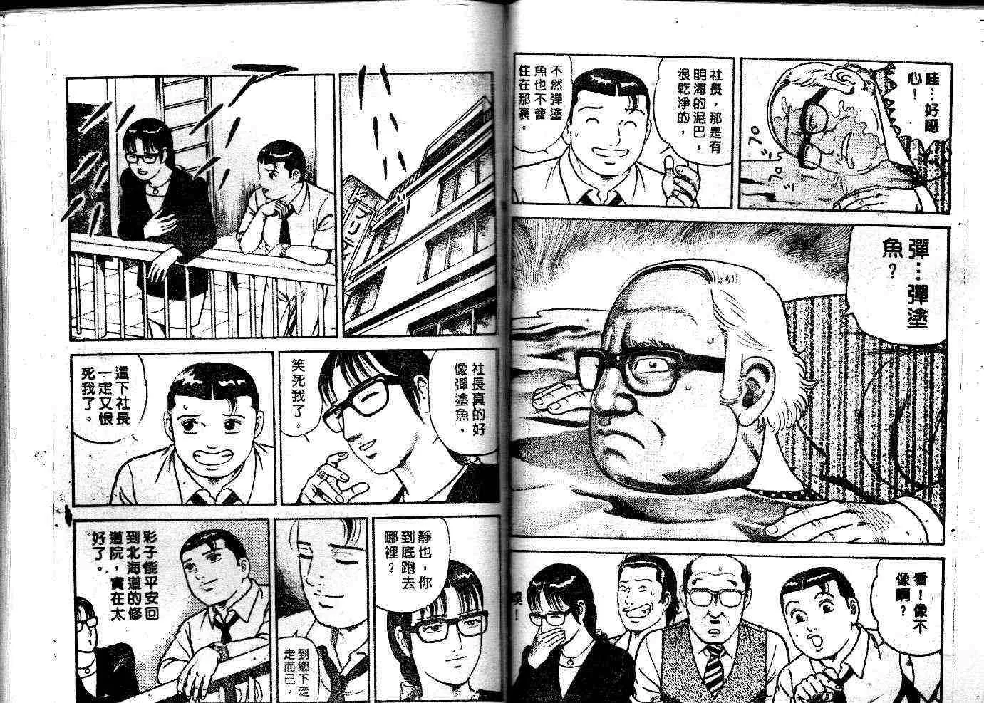 第52卷 第57页