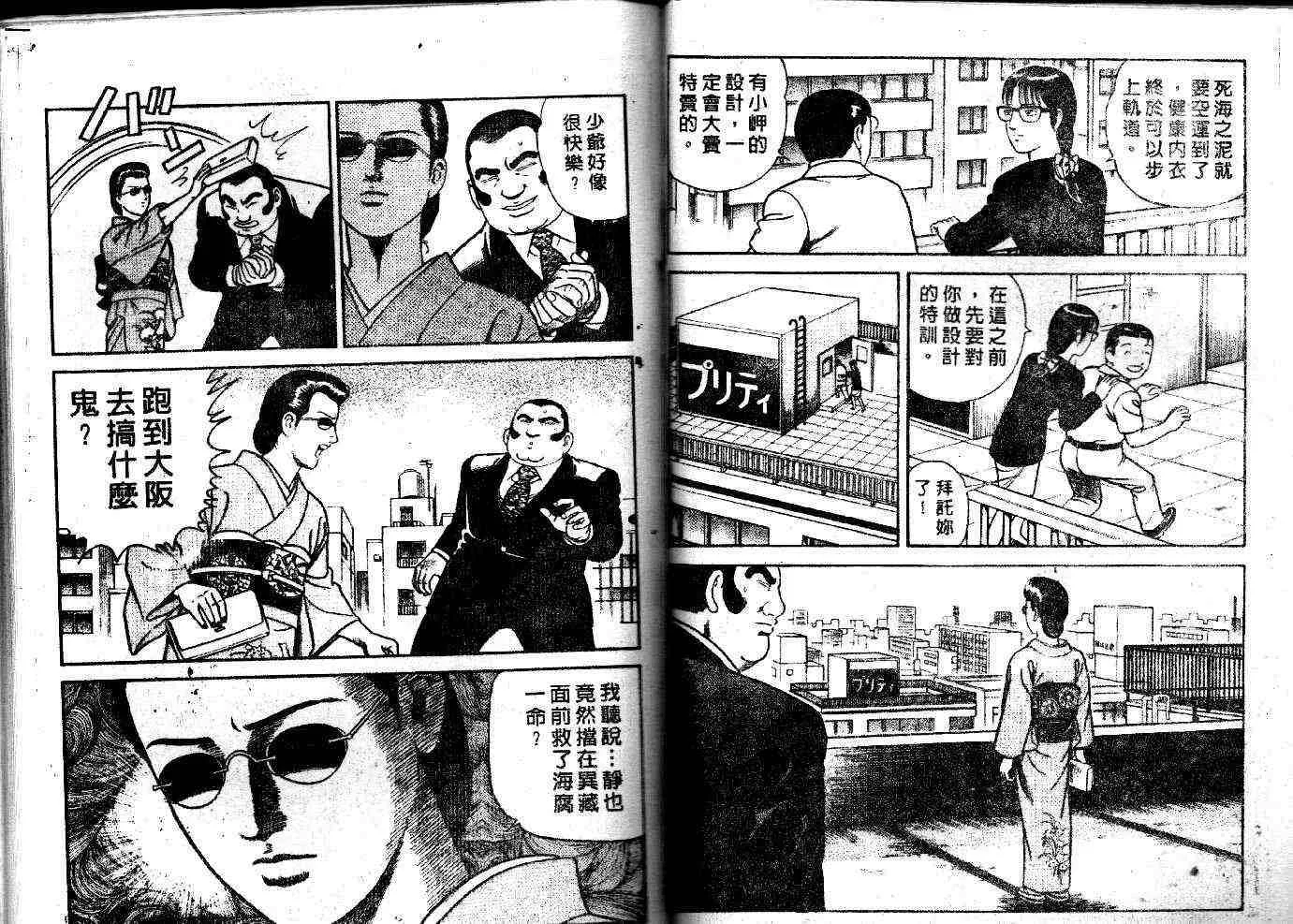 第52卷 第58页