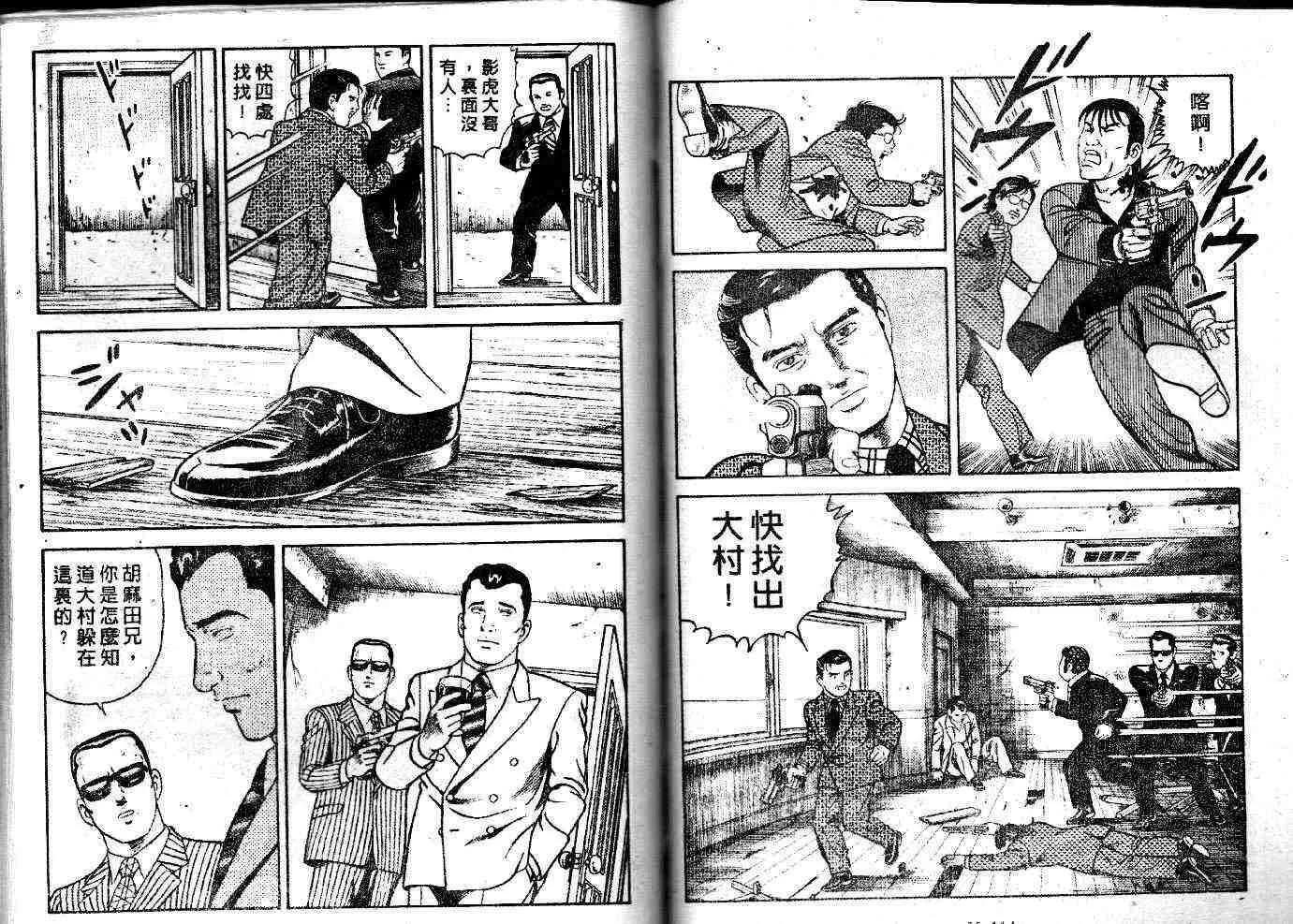 第52卷 第60页