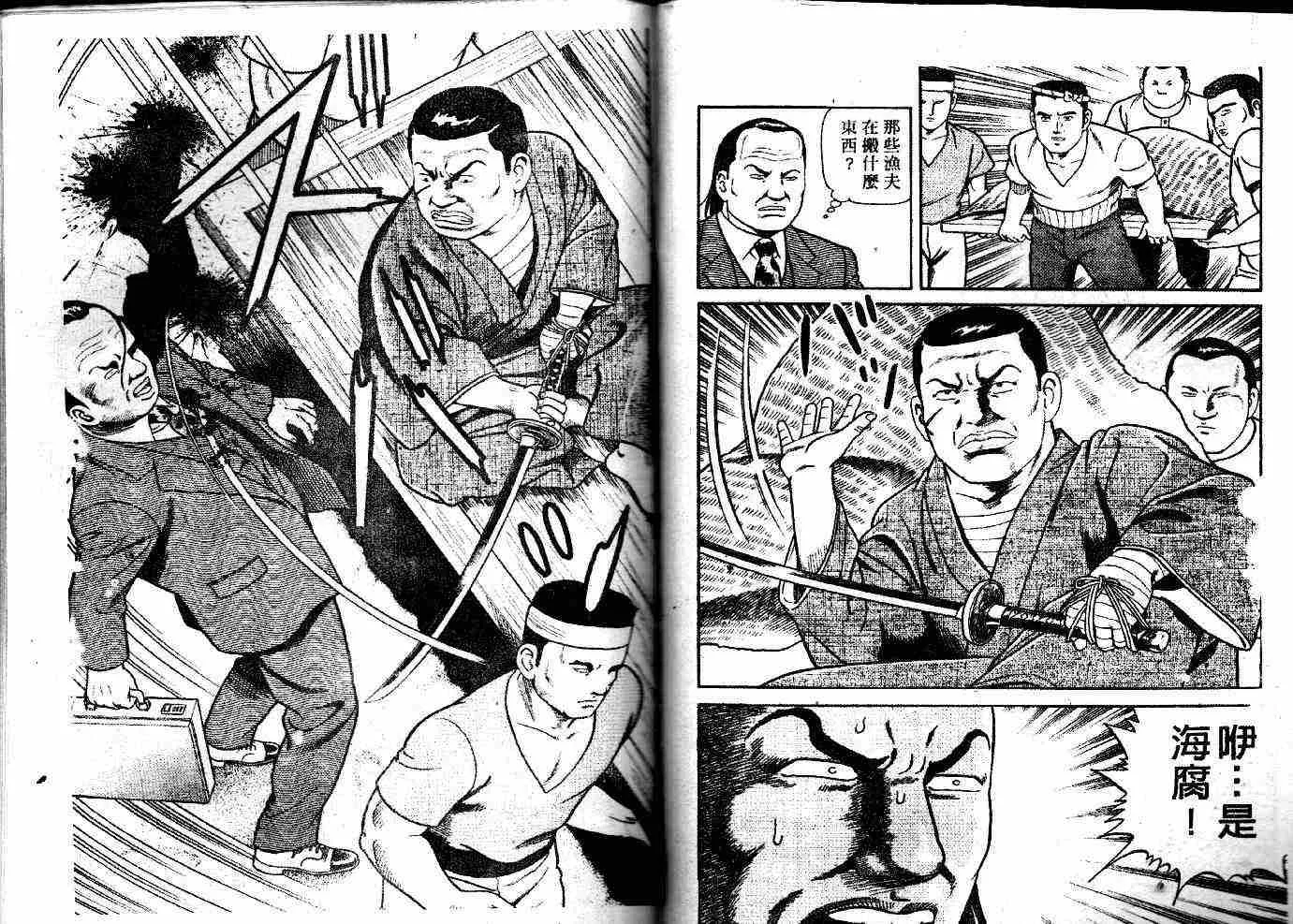 第52卷 第62页