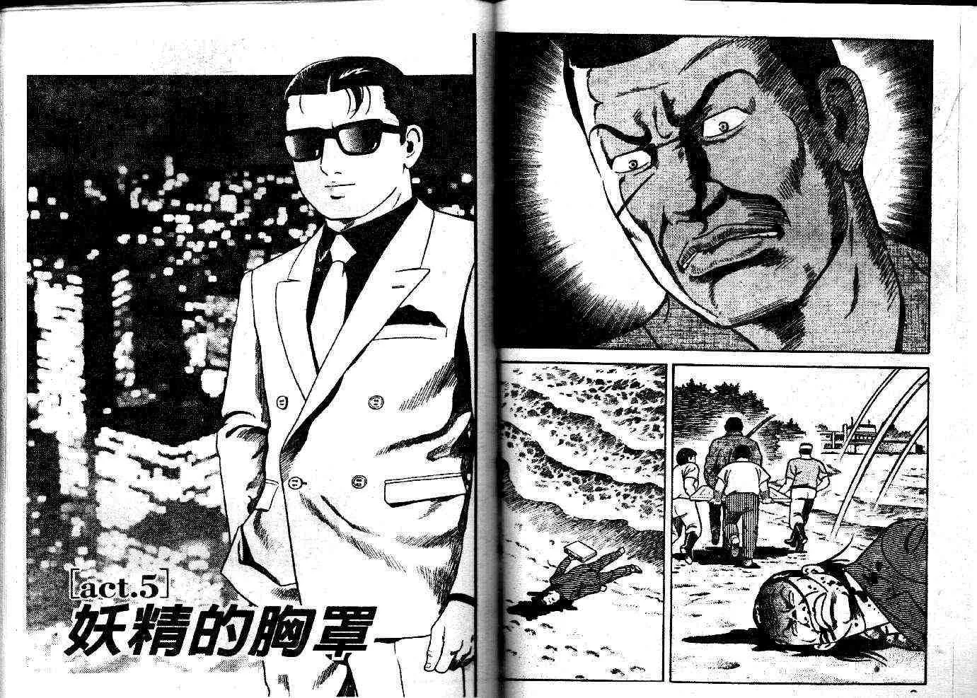 第52卷 第63页