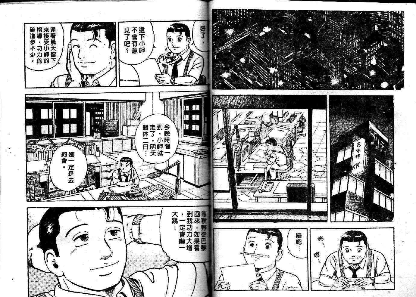 第52卷 第64页