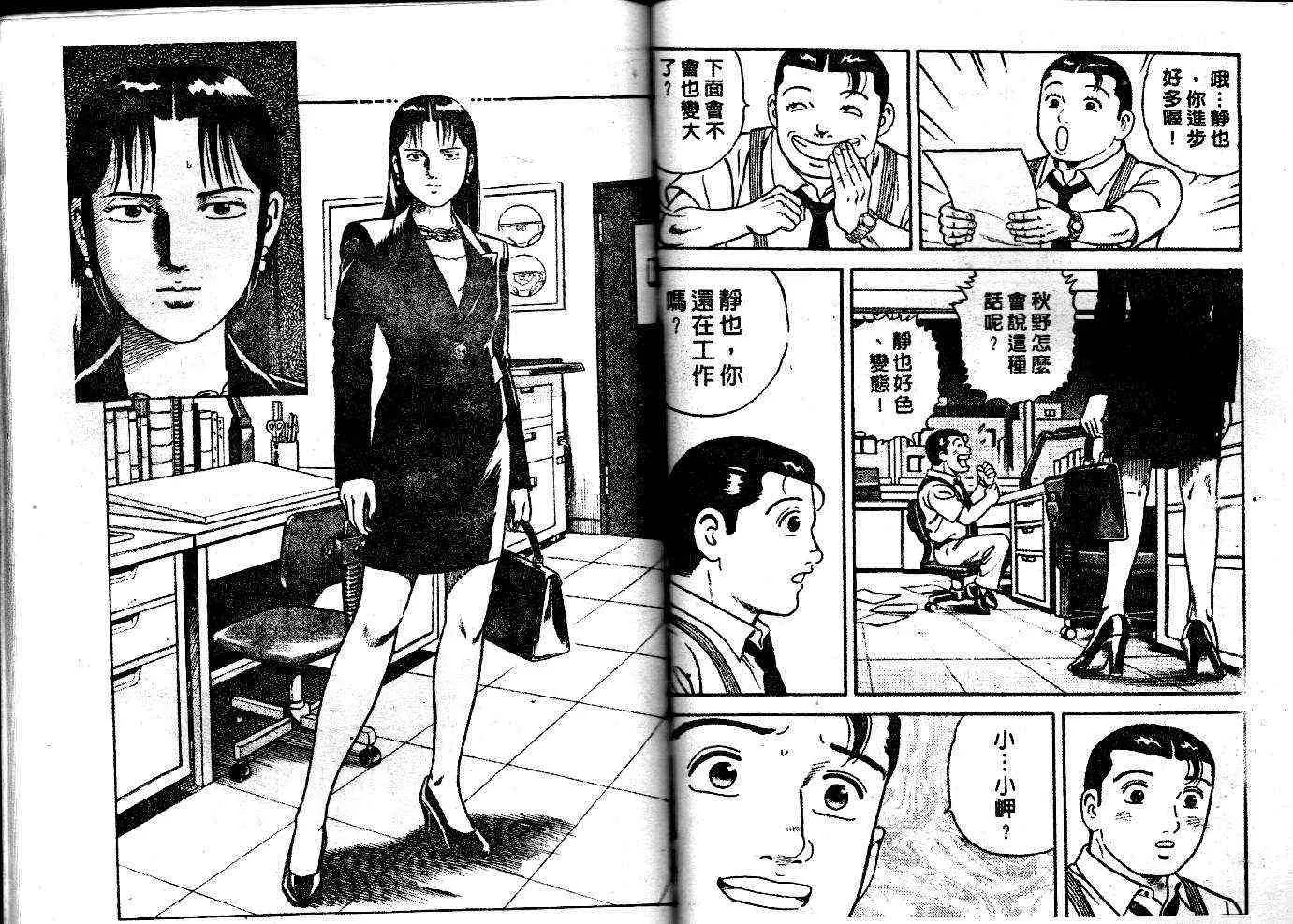 第52卷 第65页