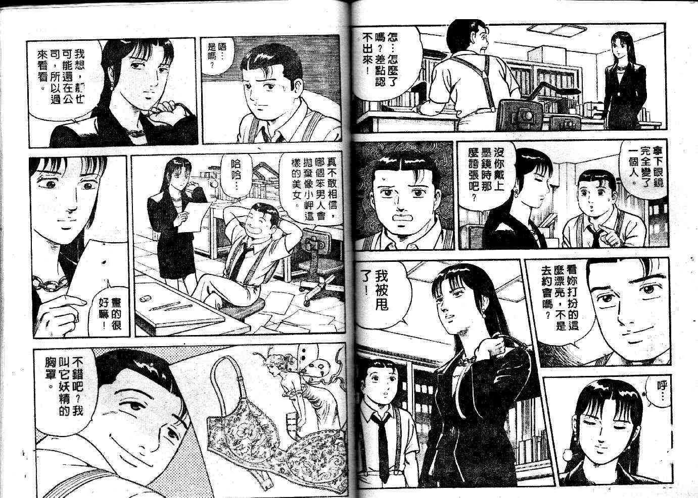 第52卷 第66页