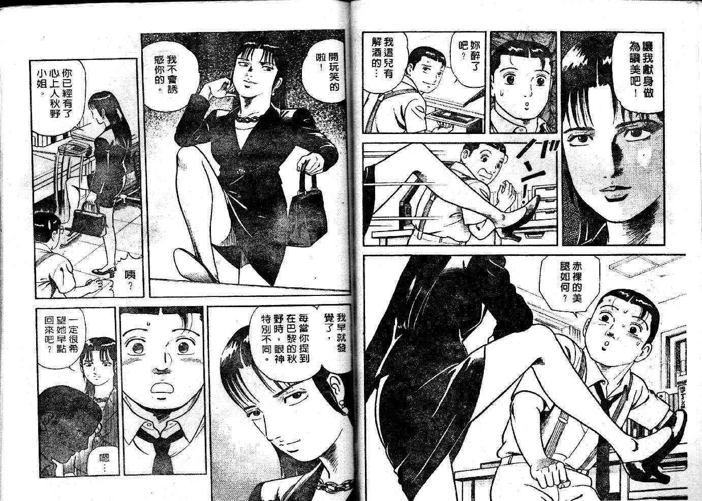第52卷 第67页