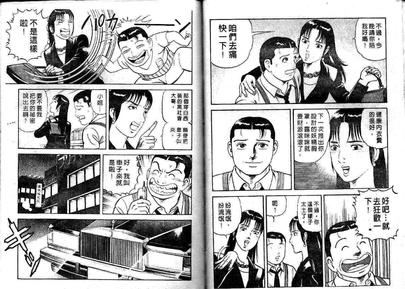 第52卷 第68页