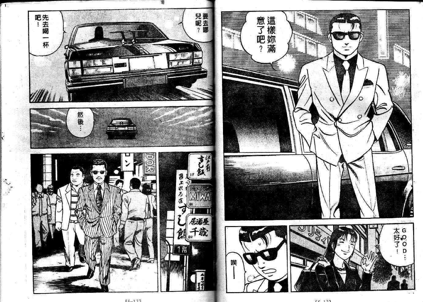 第52卷 第69页