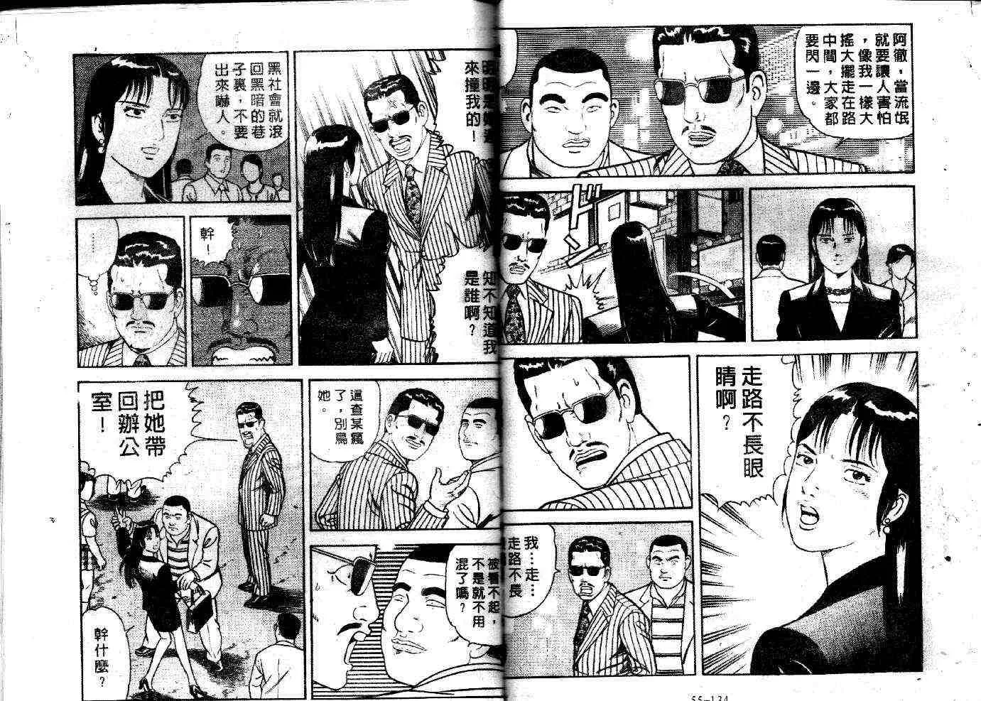 第52卷 第70页