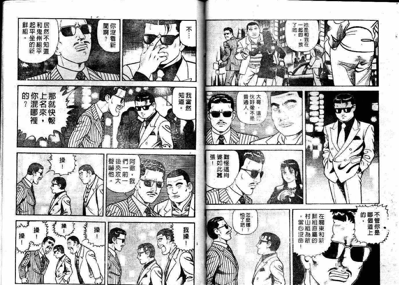 第52卷 第71页
