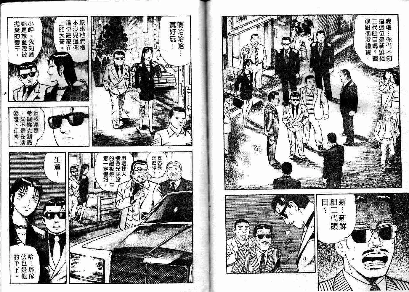 第52卷 第72页