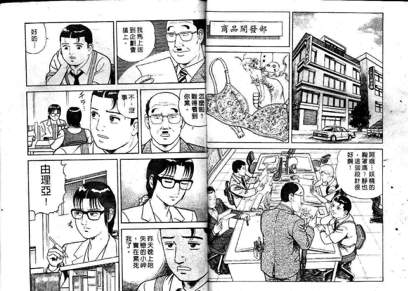 第52卷 第74页