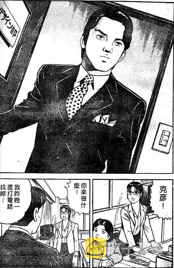 第52卷 第75页