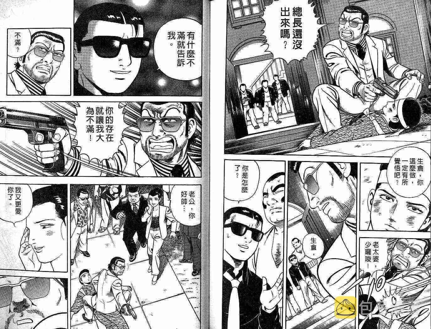 第54卷 第110页