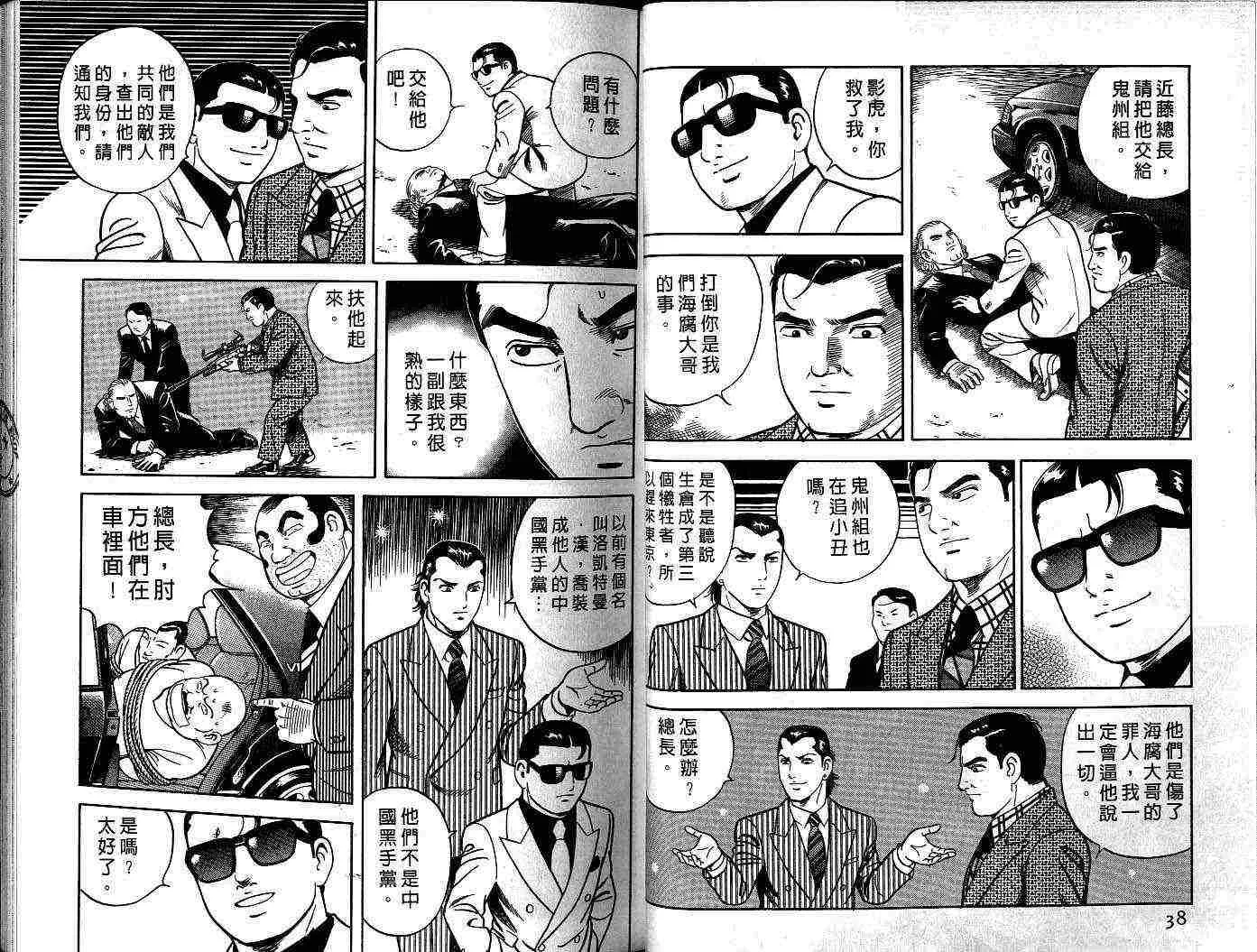第55卷 第20页