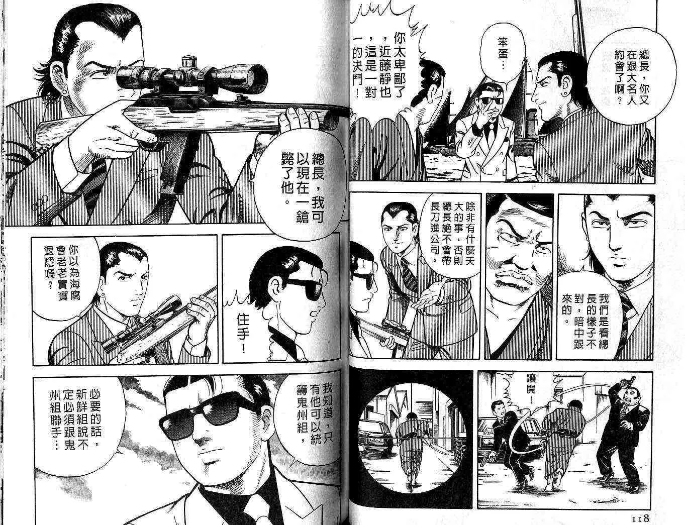 第55卷 第60页