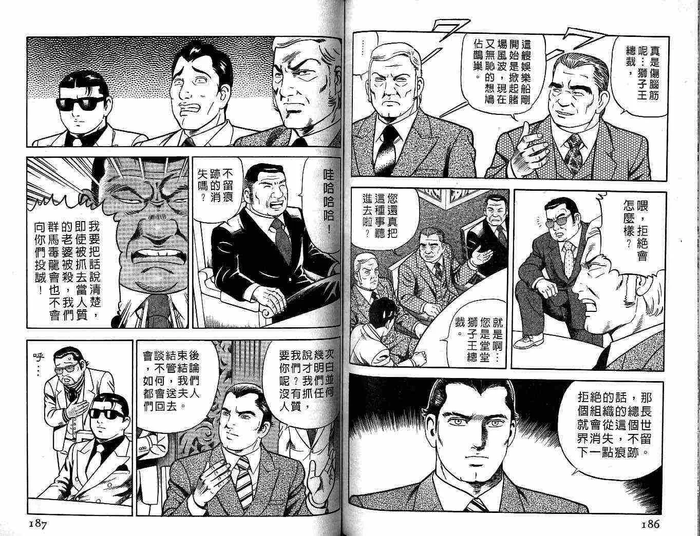 第55卷 第93页