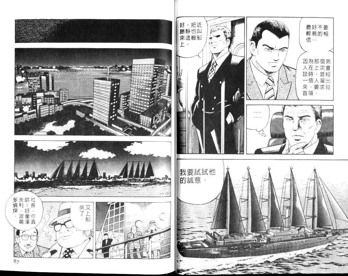 第56卷 第46页
