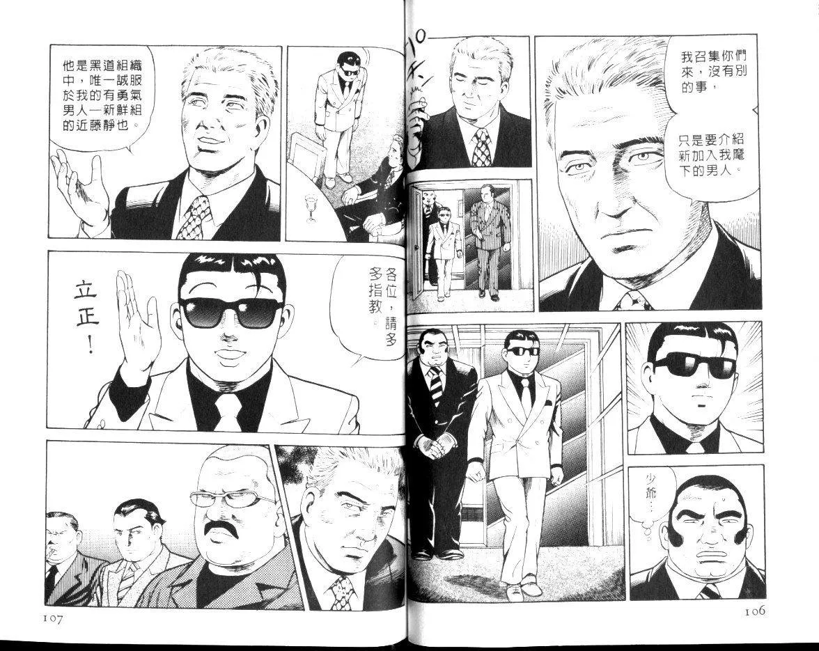 第56卷 第56页