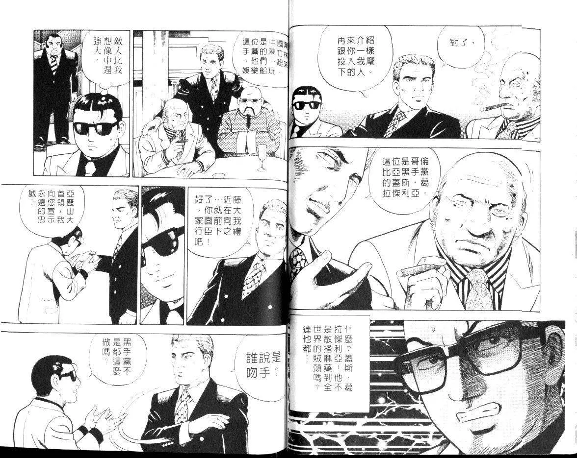 第56卷 第59页