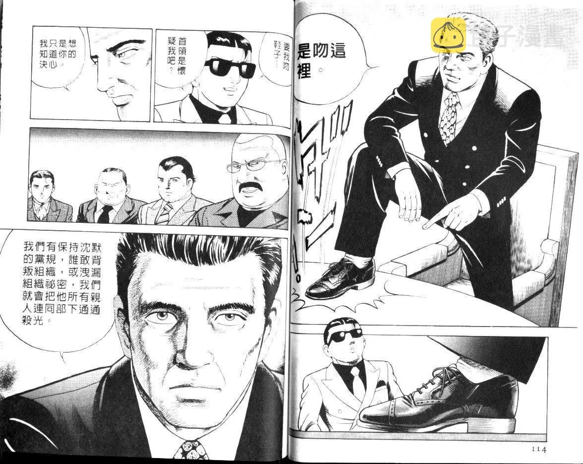 第56卷 第60页