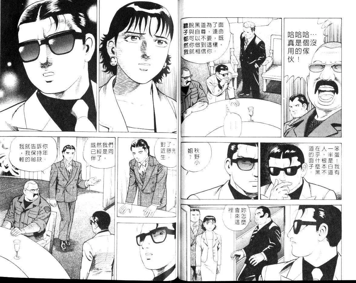 第56卷 第62页