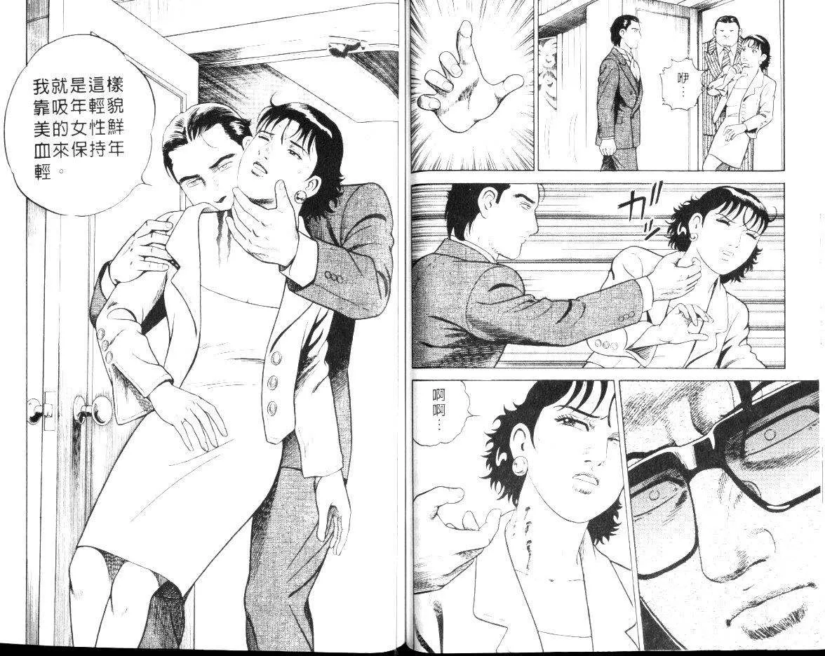 第56卷 第63页