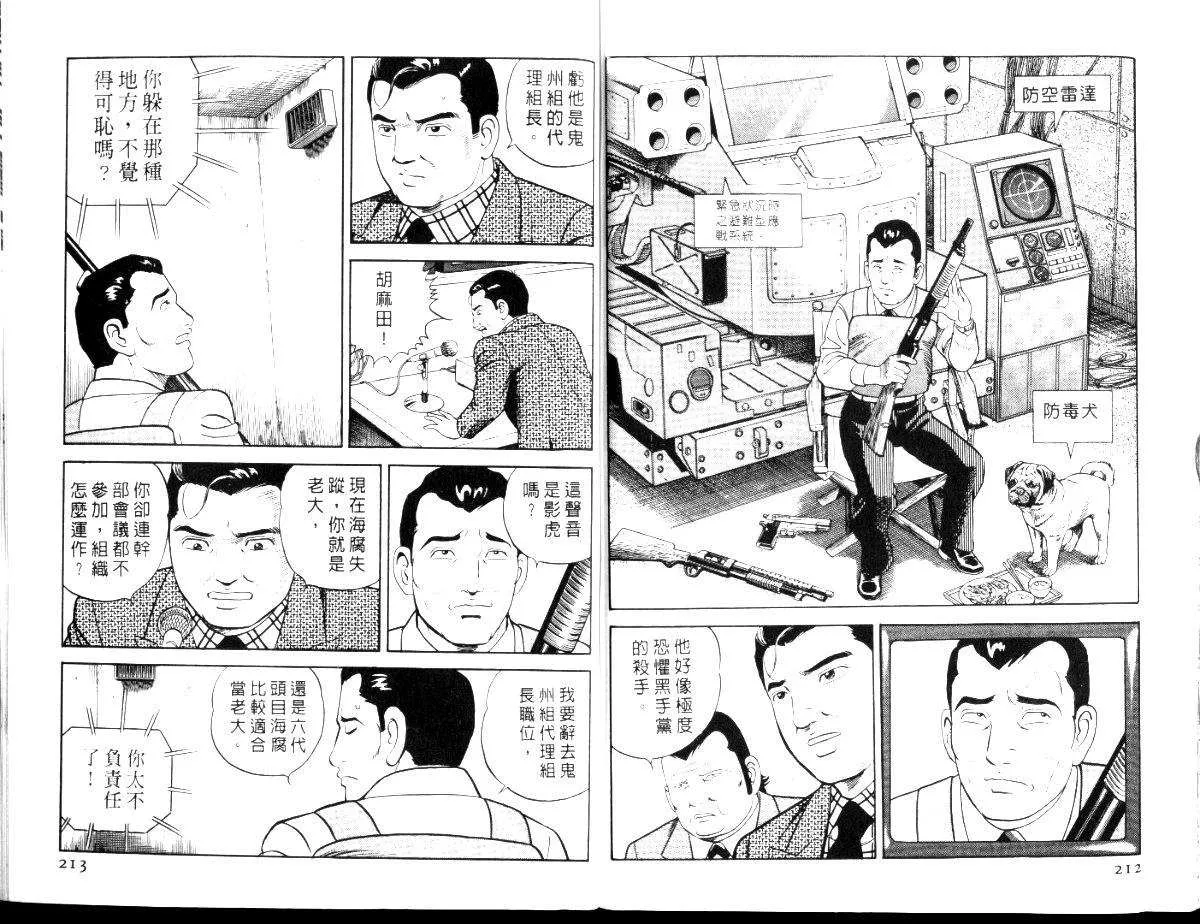第56卷 第109页
