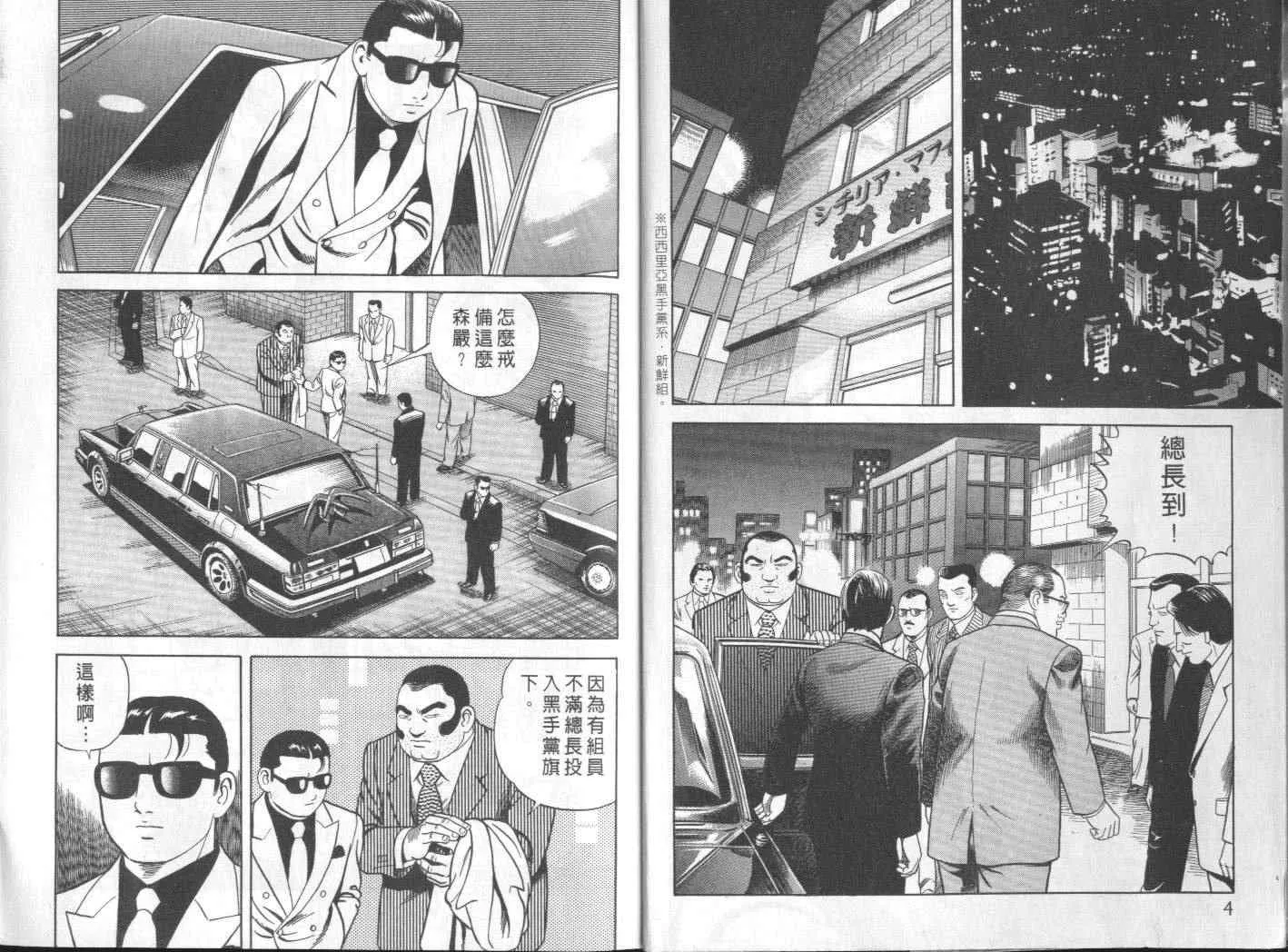 第57卷 第5页