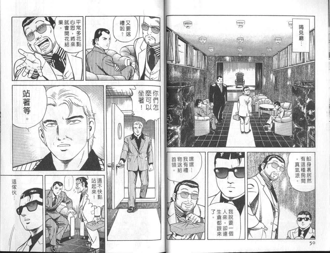 第57卷 第28页