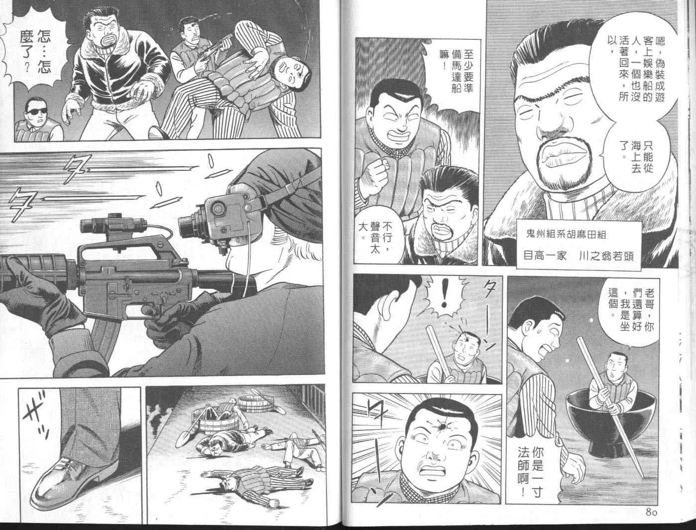 第57卷 第43页