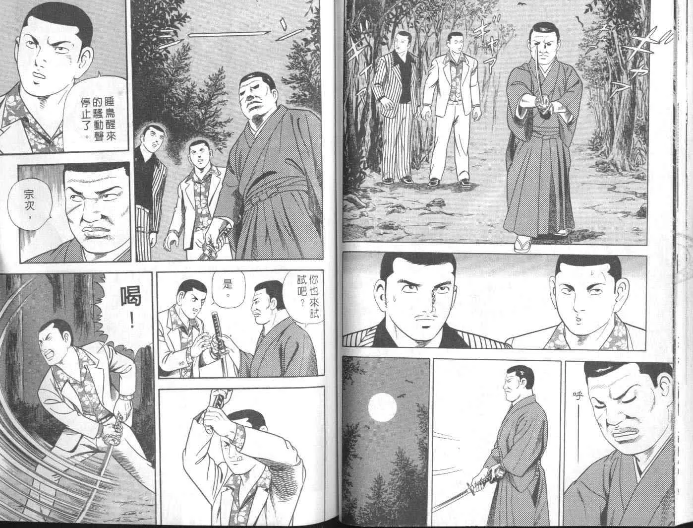 第57卷 第47页