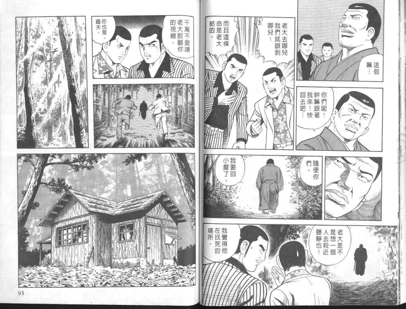 第57卷 第49页
