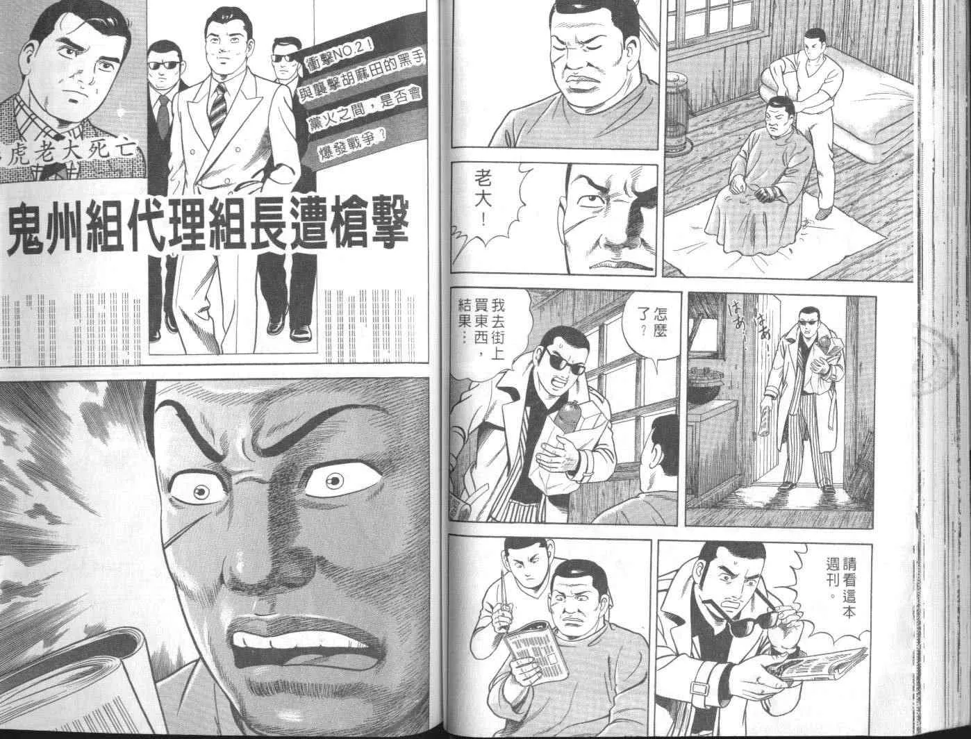 第57卷 第50页