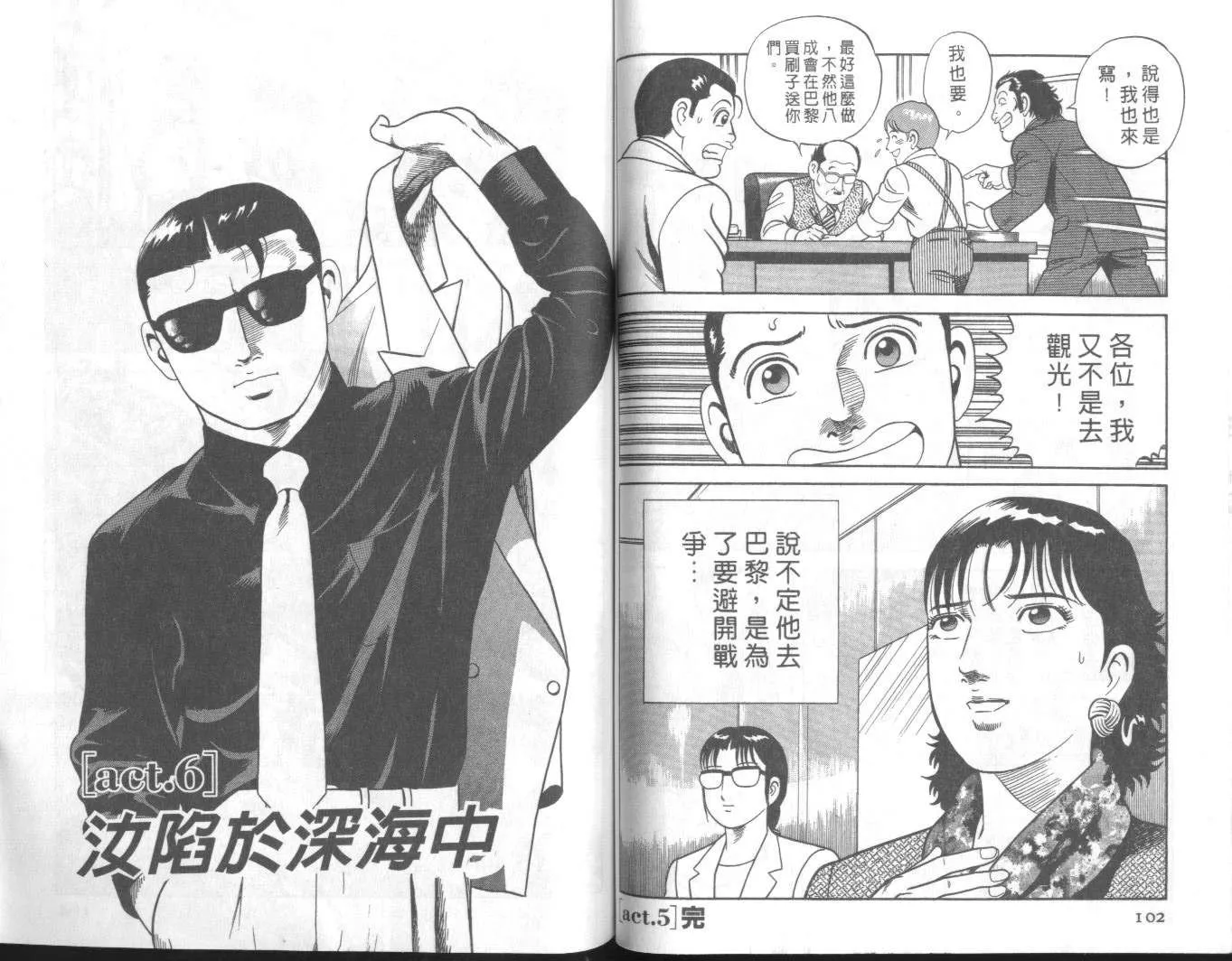 第57卷 第54页