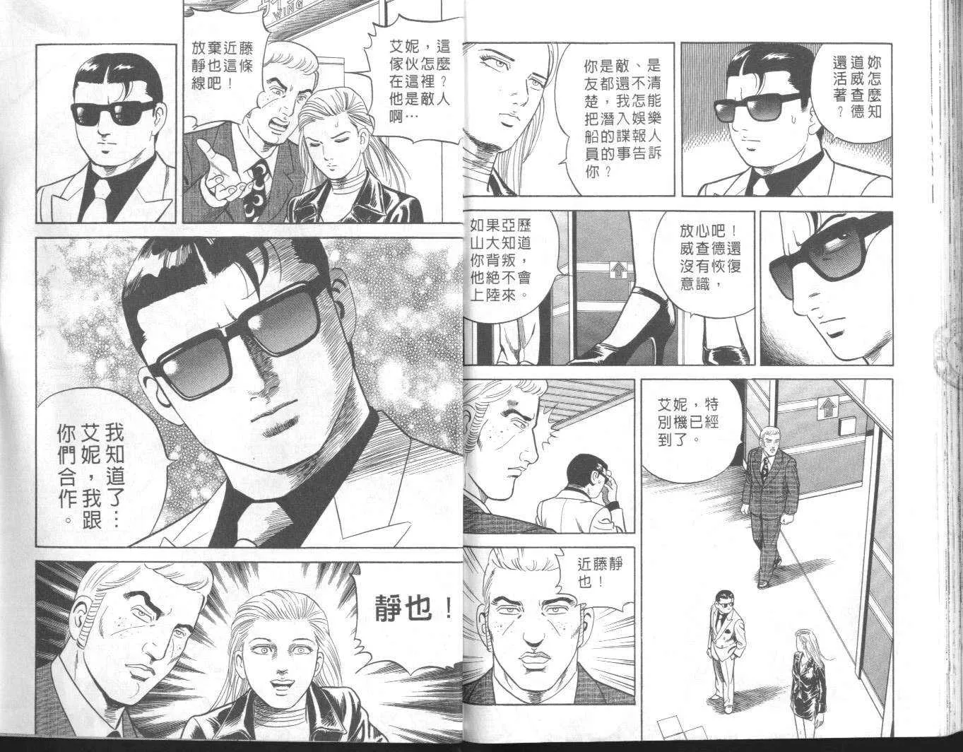 第57卷 第97页