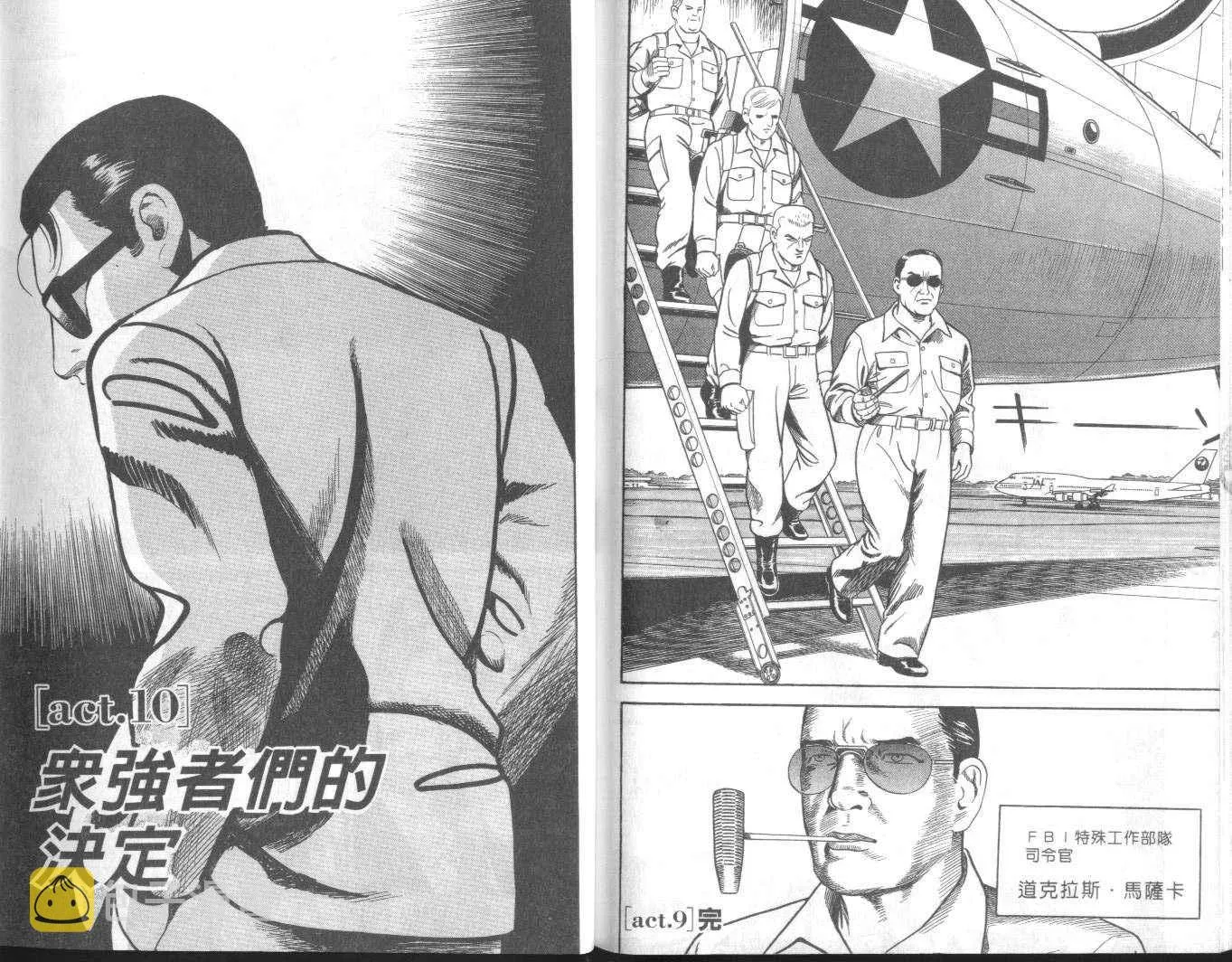 第57卷 第98页
