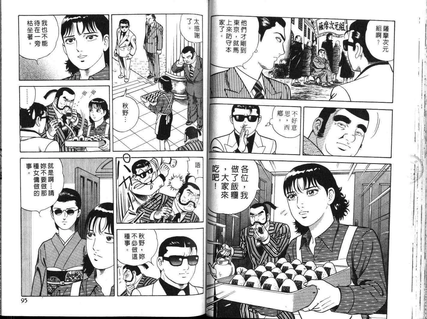 第60卷 第49页