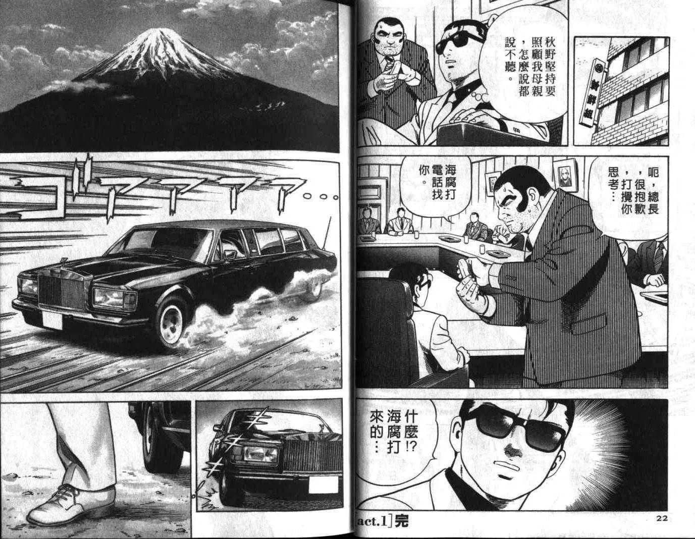 第61卷 第12页