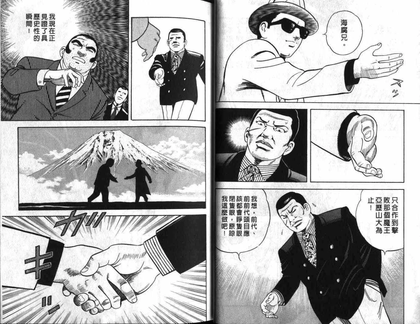 第61卷 第17页