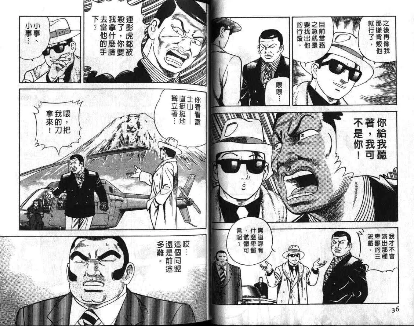 第61卷 第19页