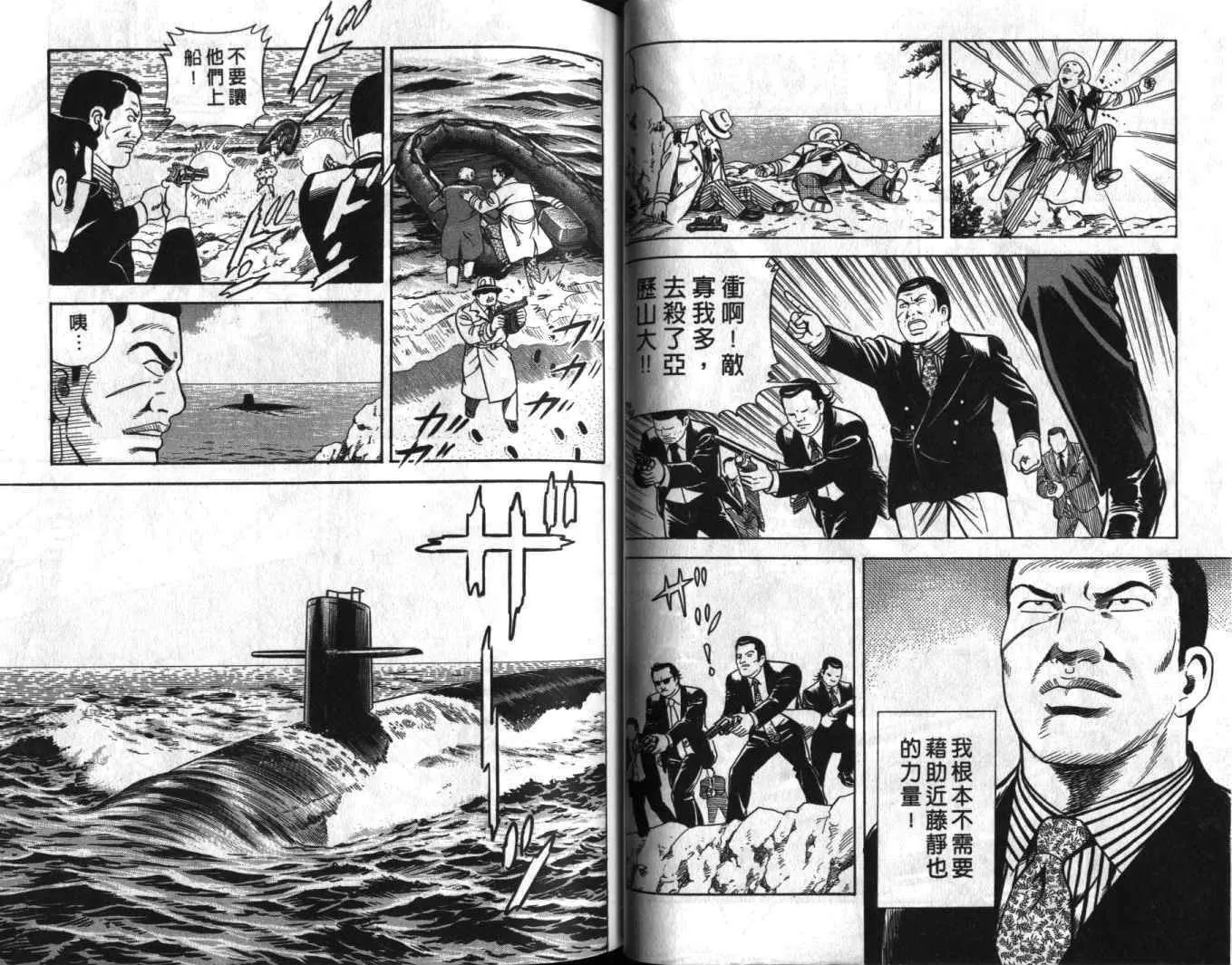第61卷 第37页
