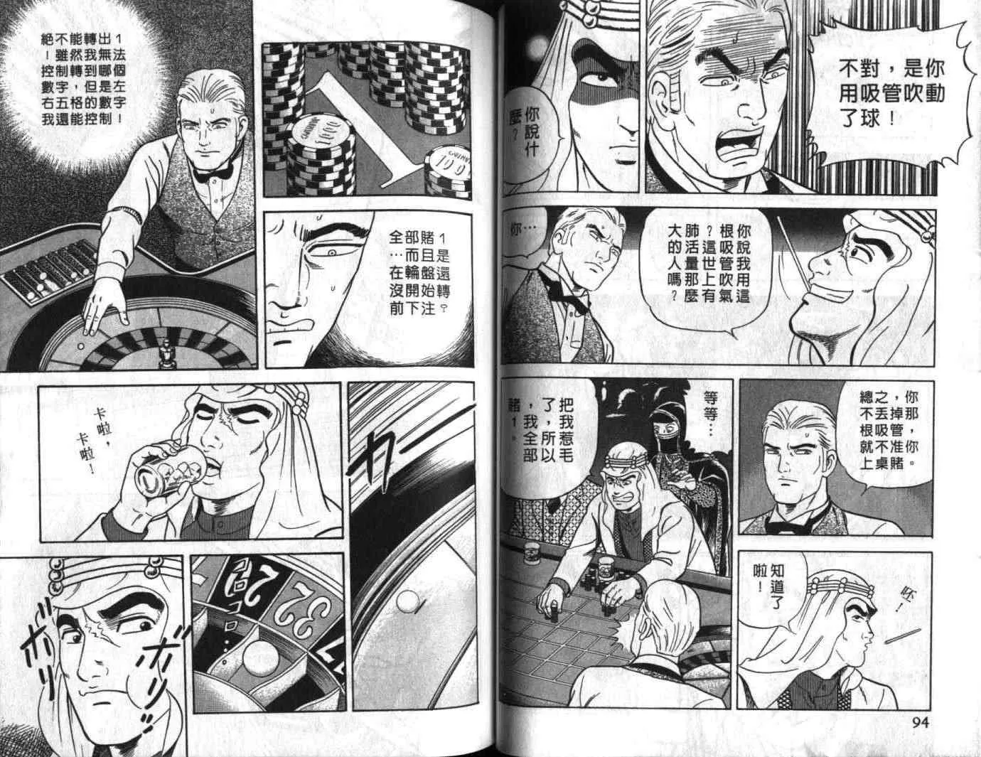 第61卷 第48页