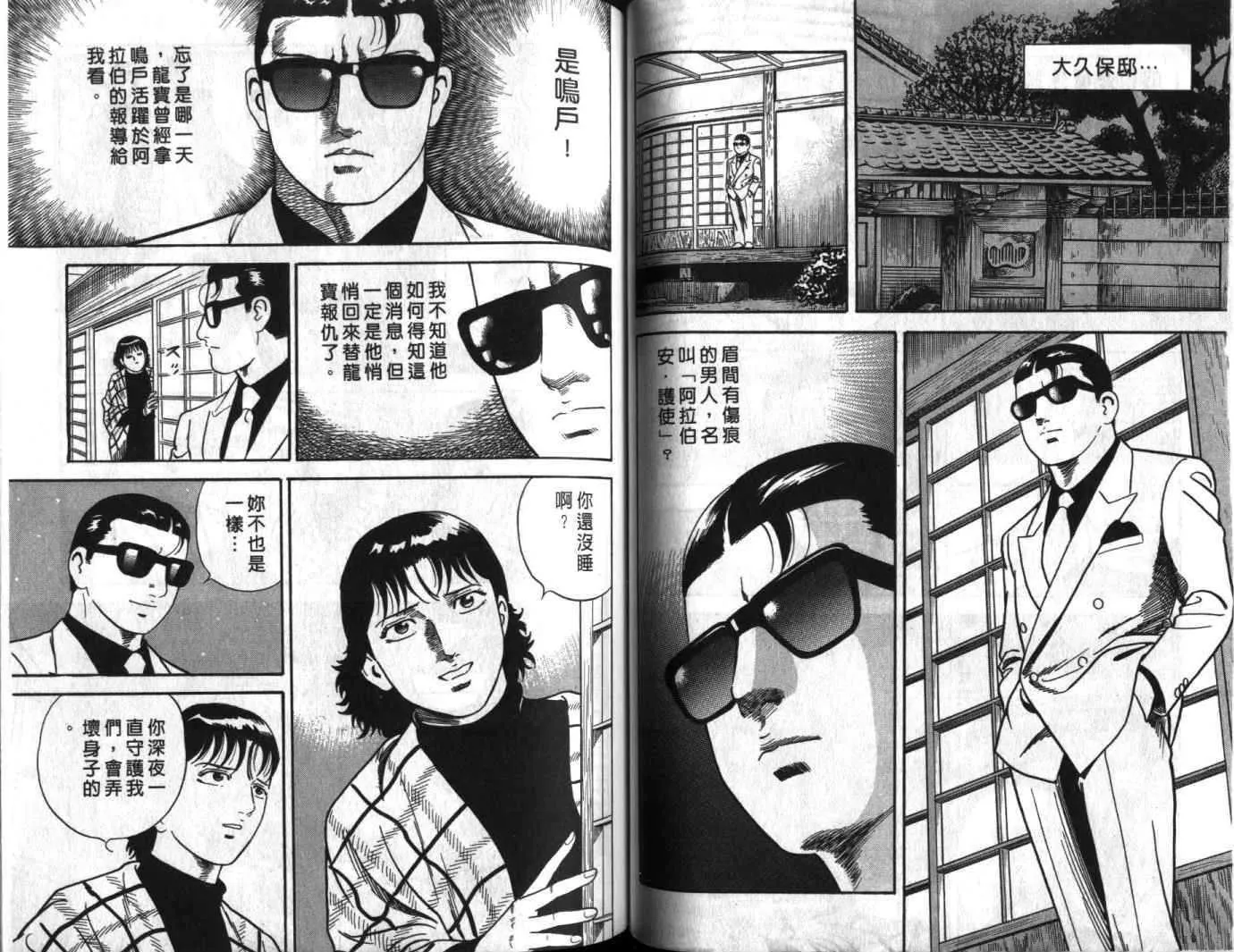 第61卷 第52页