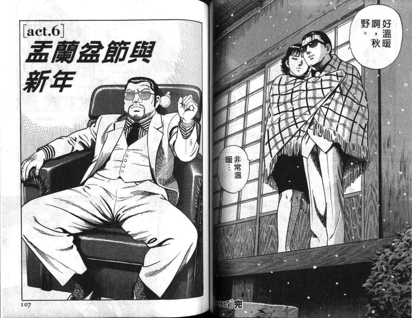 第61卷 第54页