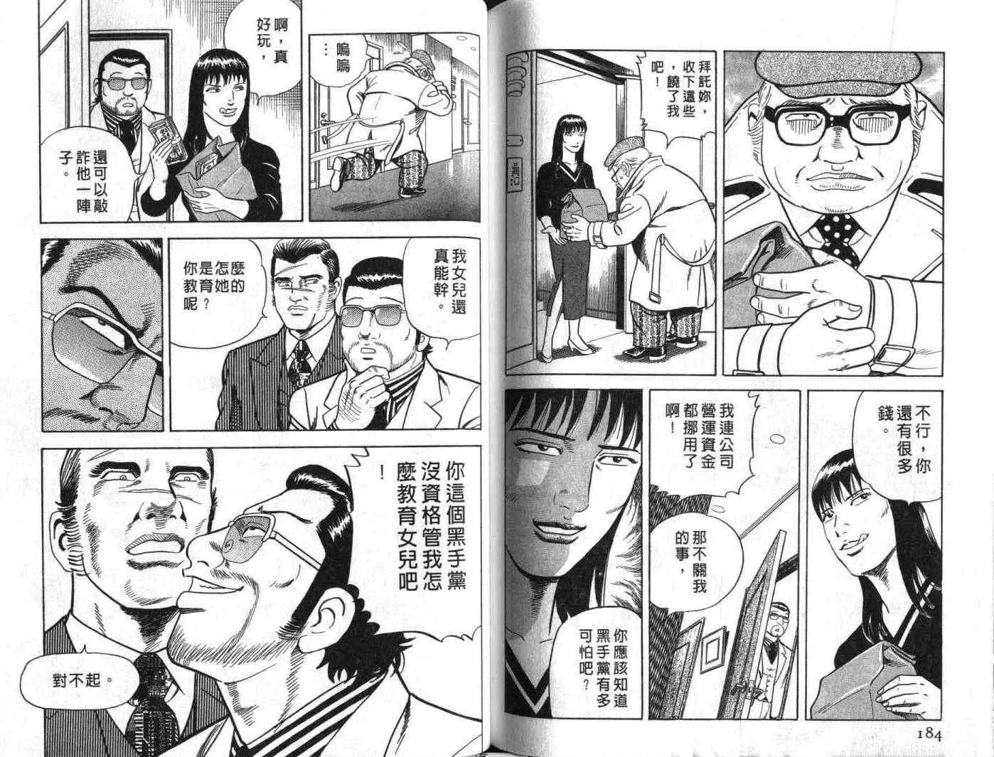第61卷 第93页