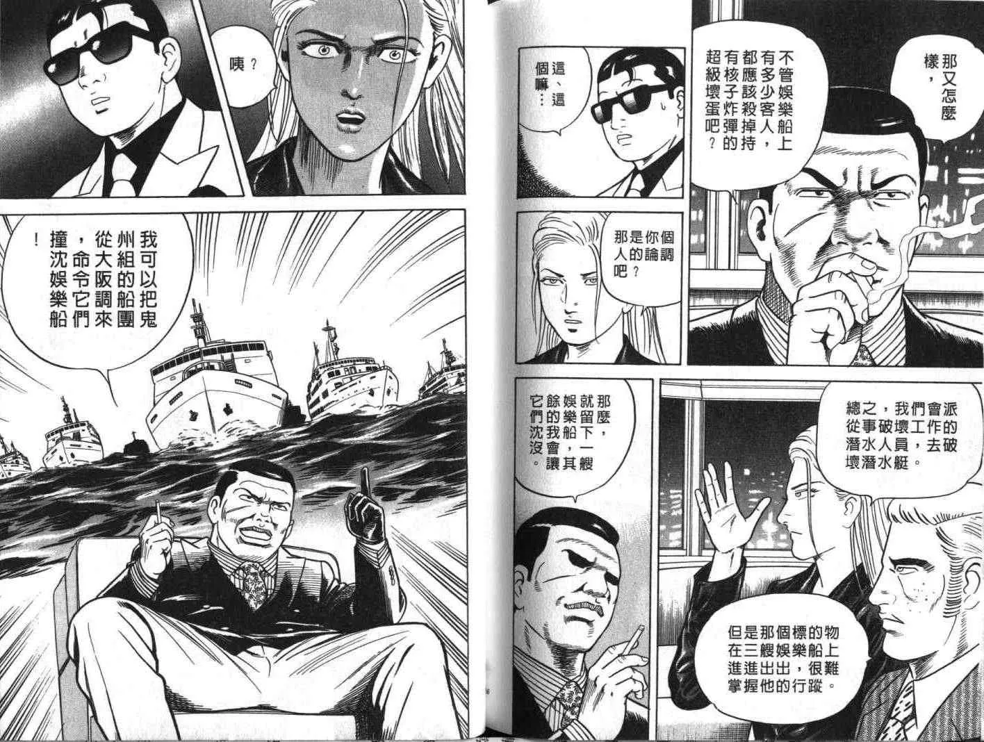 第61卷 第109页