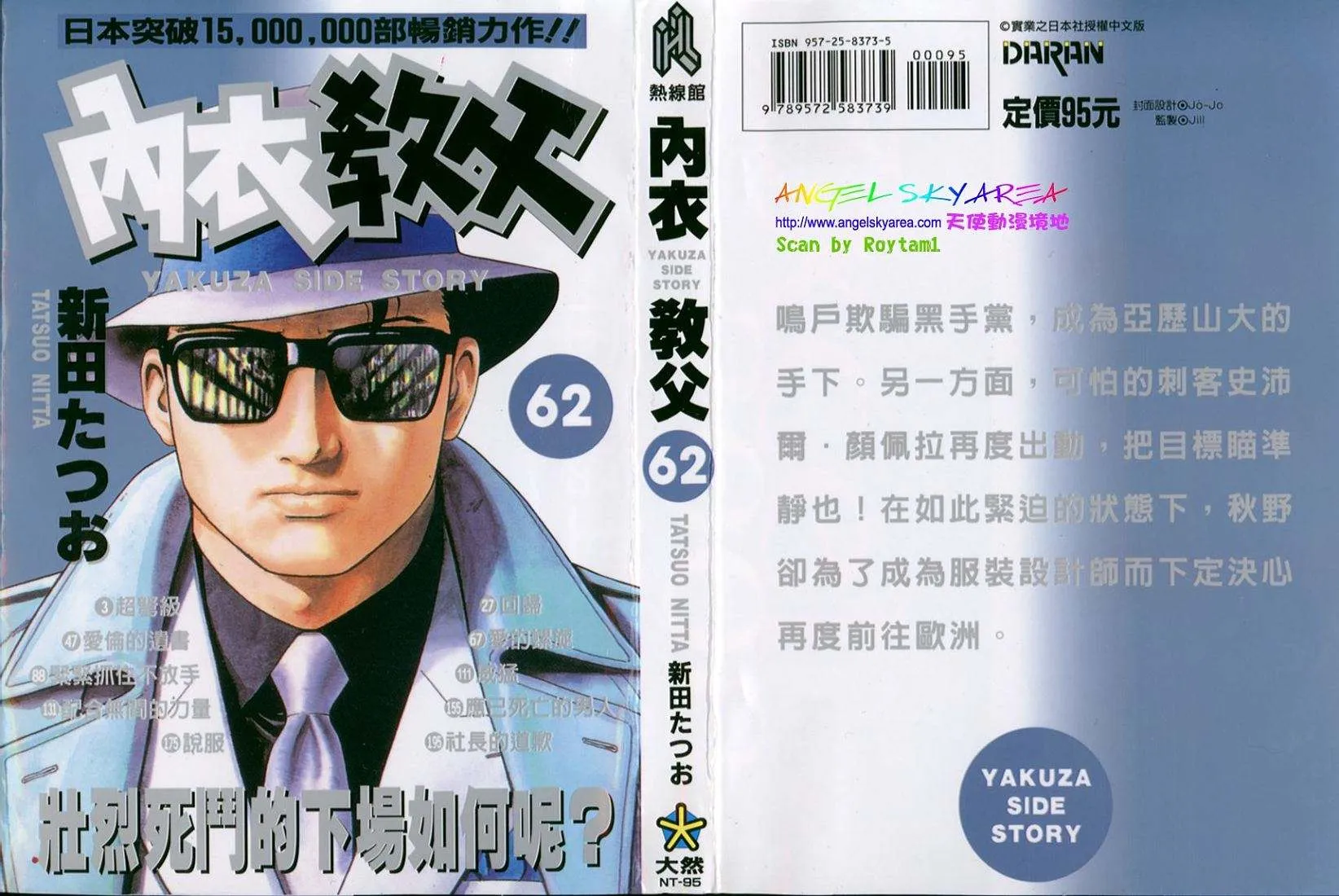 第62卷 第1页