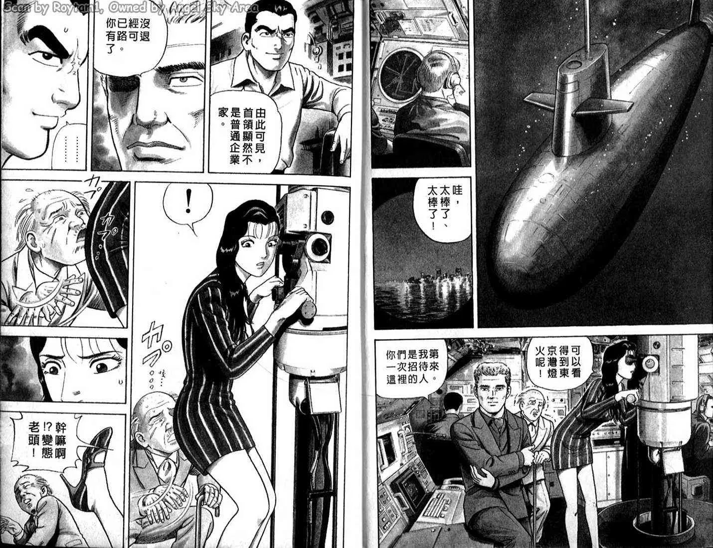 第62卷 第2页